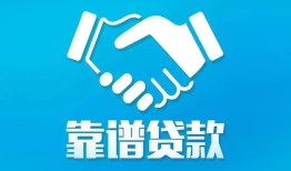 深圳短拆民间借贷网-深圳短拆信用贷款-深圳短拆正规小额贷款