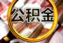 深圳短拆私人借钱长期-深圳短拆水钱-深圳短拆私借空放免费上门