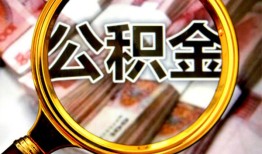 深圳短拆私人借钱长期-深圳短拆水钱-深圳短拆私借空放免费上门