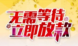 深圳短拆小额贷款官网-深圳短拆私人放款联系方式-深圳短拆身份证应急贷款