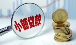深圳短拆小额贷款贷款-深圳短拆社保信用贷款-深圳短拆身份证贷款电话