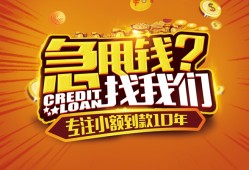深圳短拆空放贷款-深圳短拆身份证借私借-深圳短拆民间借贷网
