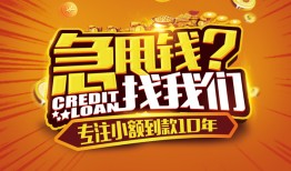 深圳短拆私借上门放款-深圳短拆民间借贷无抵押-深圳短拆哪里可以信用贷款