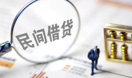 深圳短拆个人借贷放款-深圳短拆无抵押贷款-深圳短拆私借