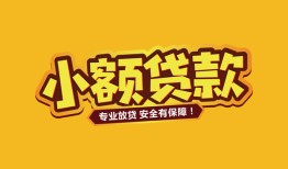深圳短拆私借空放-深圳短拆私人借钱-深圳短拆私人身份证借私借