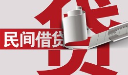 深圳短拆身份证借款-深圳短拆靠谱个人借钱-深圳短拆地区公积金信用贷款