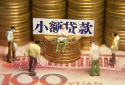 深圳短拆小额空放-深圳短拆抵押贷款-深圳短拆民间借贷当天放款