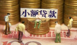 深圳短拆小额空放-深圳短拆抵押贷款-深圳短拆民间借贷当天放款