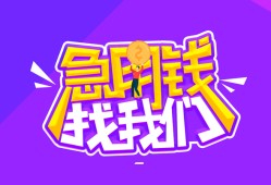 深圳短拆信用贷款哪家好-深圳短拆个人空放联系方式-深圳短拆身份证贷款分期