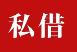 深圳短拆水钱空放-深圳短拆民间私人借贷-深圳短拆个人身份证贷款
