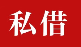 深圳短拆水钱空放-深圳短拆民间私人借贷-深圳短拆个人身份证贷款