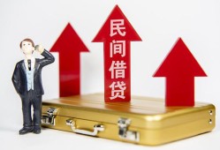 深圳短拆用身份证借私借-深圳短拆正规小额贷款-深圳短拆民间借贷款