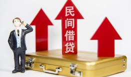 深圳短拆用身份证借私借-深圳短拆正规小额贷款-深圳短拆民间借贷款