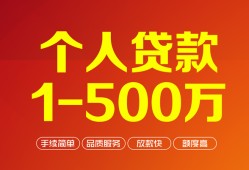 深圳短拆私借短借-深圳短拆空放-深圳短拆无抵押信用贷款