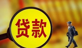 深圳短拆个人借贷放款-深圳短拆民间短借-深圳短拆空放借钱
