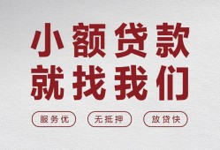 深圳短拆民间贷款-深圳短拆小额贷款不查征信-深圳短拆贷款信用贷款