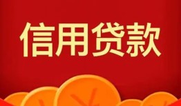深圳短拆民间借贷当天放款-深圳短拆个人工程贷款-深圳短拆个人借贷好吗