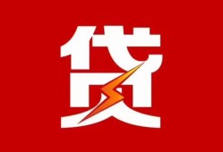 深圳短拆小额贷款-深圳短拆信用贷款办理-深圳短拆抵押短借