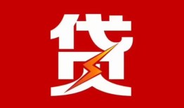 深圳短拆民间私借-深圳短拆民间借贷款-深圳短拆借钱借款