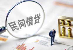 深圳短拆私借户不考察-深圳短拆私人借贷放款-深圳短拆小额贷款地址