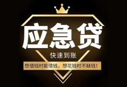 深圳短拆民间借贷当天放款-深圳短拆小额贷款空放-深圳短拆私人24小时借钱