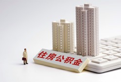 深圳短拆哪里可以信用贷款-深圳短拆个人空放联系方式-深圳短拆大额短借