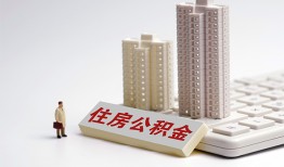 深圳短拆哪里可以信用贷款-深圳短拆个人空放联系方式-深圳短拆大额短借