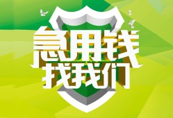 深圳短拆私借空放直接上门-深圳短拆小额私人借贷-深圳短拆贷款信用贷款