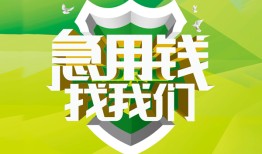 深圳短拆私借空放直接上门-深圳短拆小额私人借贷-深圳短拆贷款信用贷款