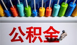 深圳短拆私人空放二次私借-深圳短拆私借-深圳短拆私人借贷好吗