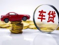 深圳短拆私人借贷好吗-深圳短拆短借私借空放-深圳短拆个人信用贷款