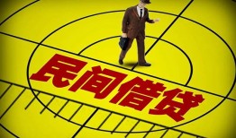 深圳短拆哪里有民间借贷-深圳短拆哪里有民间借贷-深圳短拆身份证办理贷款