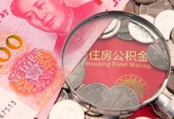 深圳短拆民间私借-深圳短拆小额贷款正规的-深圳短拆短期空放小额贷款
