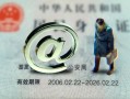 深圳短拆民间私人借款-深圳短拆贷款信用贷款-深圳短拆民间借贷私人放款