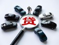 深圳短拆短借公证-深圳短拆空放个人借钱-深圳短拆私借贷款