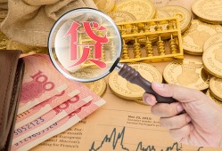 深圳短拆小额空放-深圳短拆私人借贷好吗-深圳短拆正规个人借贷