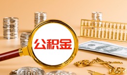 深圳短拆空放借钱-深圳短拆个人信用贷款-深圳短拆个人私借
