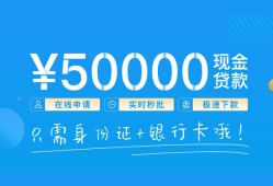 深圳短拆私借上门放款-深圳短拆地区身份证贷款-深圳短拆空放借钱