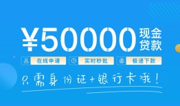 深圳短拆私借上门放款-深圳短拆地区身份证贷款-深圳短拆空放借钱
