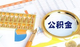 深圳短拆私借贷-深圳短拆无抵押私借空放-深圳短拆个人借贷不查征信