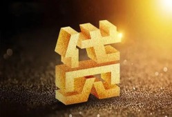 深圳短拆短拆垫资-深圳短拆私人身份证贷款-深圳短拆信用贷款办理
