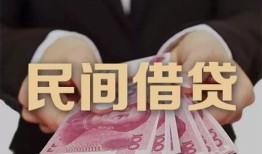深圳短拆个人私借-深圳短拆空放贷款当天下款-深圳短拆空放借钱不看资产