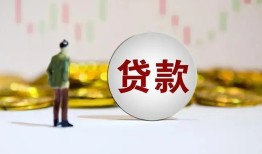 深圳短拆用身份证借私借-深圳短拆个人贷款-深圳短拆应急借钱空放