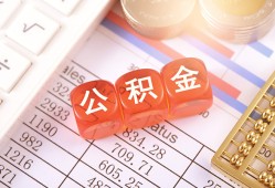 深圳短拆私人借钱短借微信号-深圳短拆信用贷款哪家好-深圳短拆私人借贷电话号码