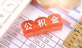 深圳短拆私人借钱短借微信号-深圳短拆信用贷款哪家好-深圳短拆私人借贷电话号码