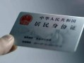 深圳短拆个人放空借贷-深圳短拆短借-深圳短拆无抵押信用贷款