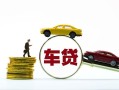 深圳短拆个人正规借贷-深圳短拆短期空放小额贷款-深圳短拆用身份证借私借