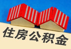 深圳短拆抵押短借-深圳短拆信用贷款办理-深圳短拆民间借贷