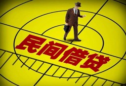深圳短拆空放贷款当天下款-深圳短拆私人私借-深圳短拆短借