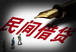 深圳短拆小额个人借贷-深圳短拆私人放款联系方式-深圳短拆私人工程贷款
